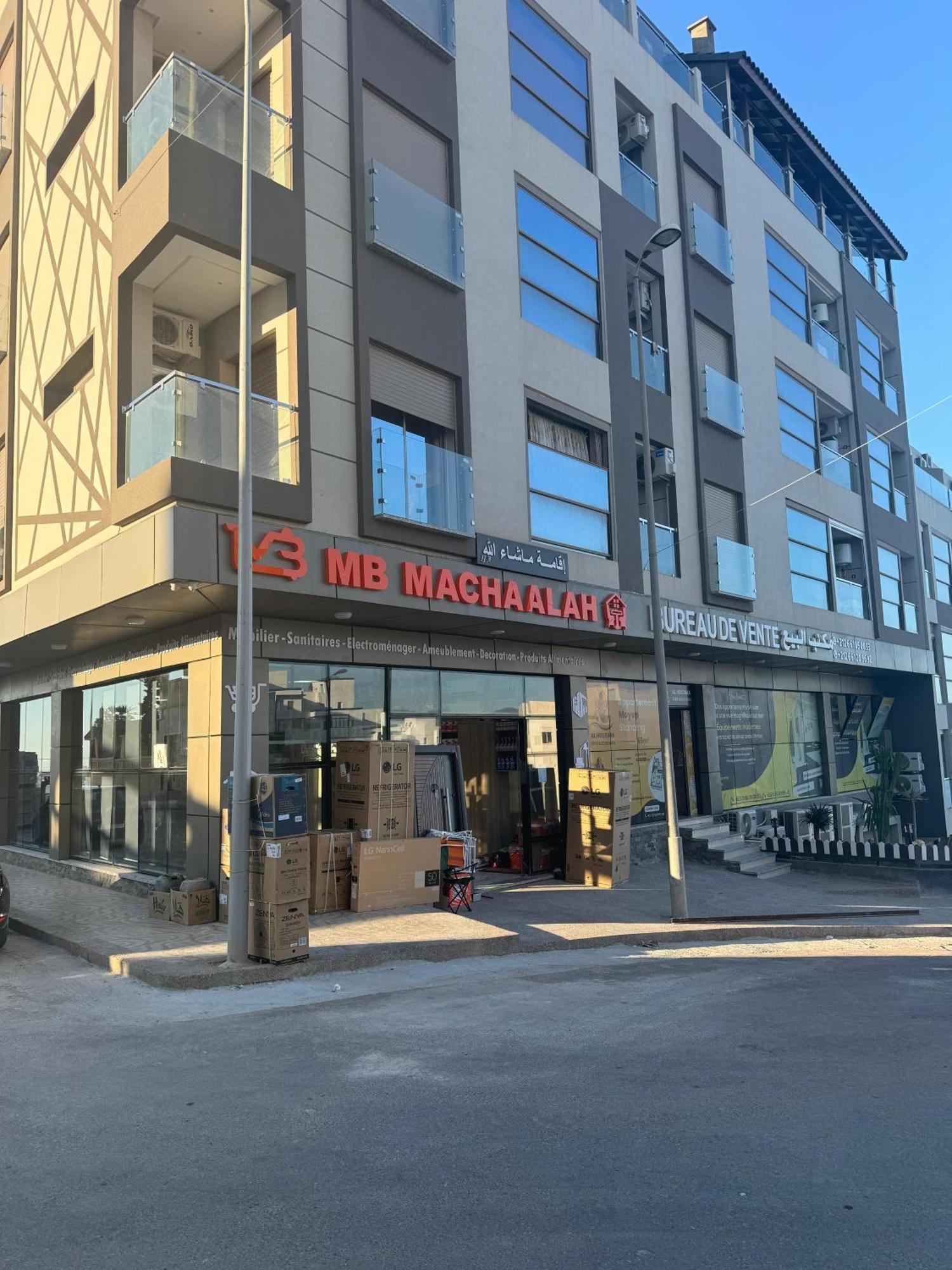 Appartment Igar Azougagh Elhoceima Al Hoceïma Extérieur photo